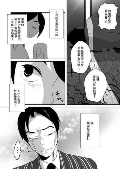 第34页图