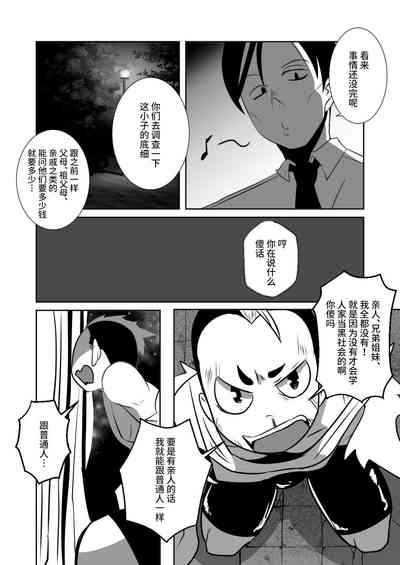 第38页图