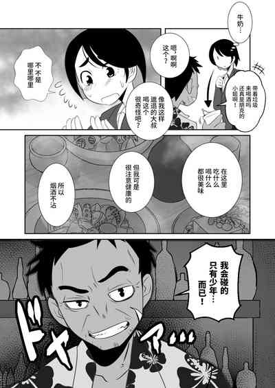 第6页图