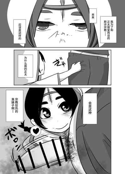 第26页图
