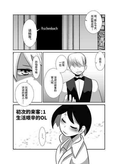 第38页图