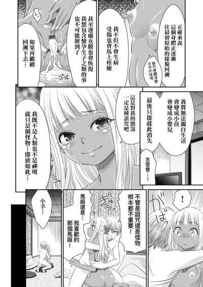 第114頁 封面 - HaSM.cc