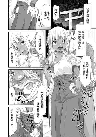 第118頁 封面 - HaSM.cc