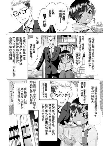 第130頁 封面 - HaSM.cc