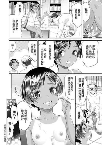 第146頁 封面 - HaSM.cc