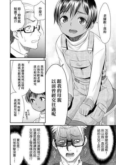 第154頁 封面 - HaSM.cc