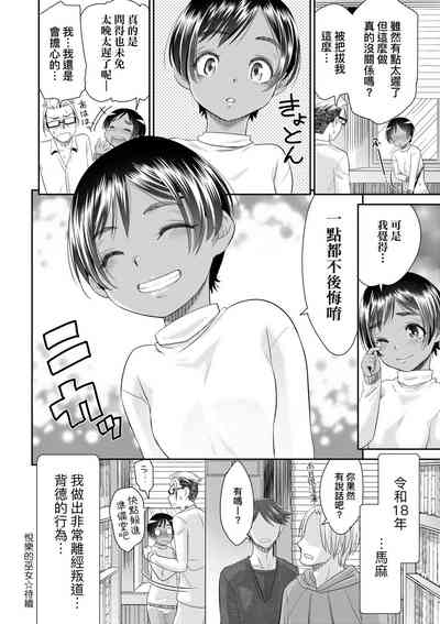 第166頁 封面 - HaSM.cc