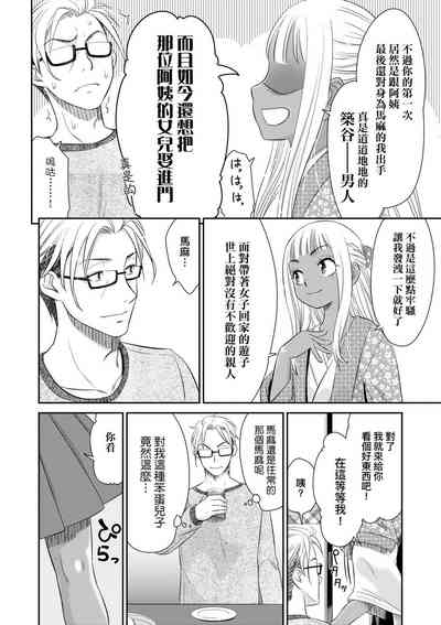 第170頁 封面 - HaSM.cc