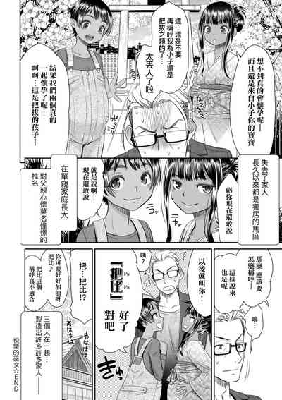 第206頁 封面 - HaSM.cc