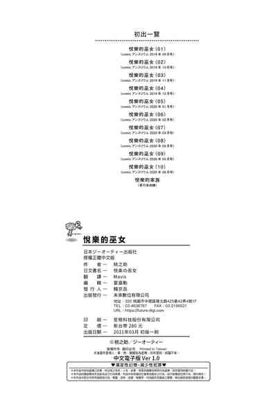 第214頁 封面 - HaSM.cc