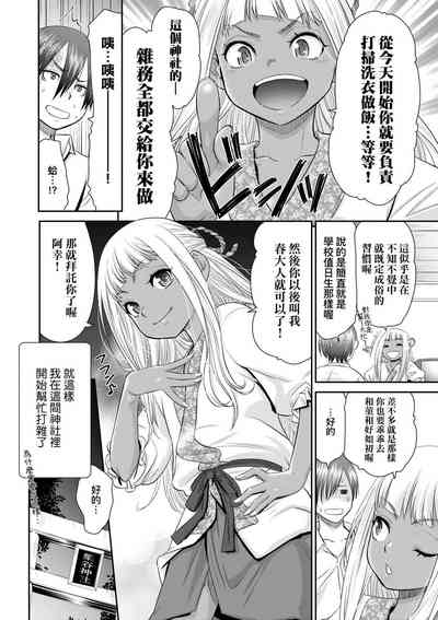 第30頁 封面 - HaSM.cc