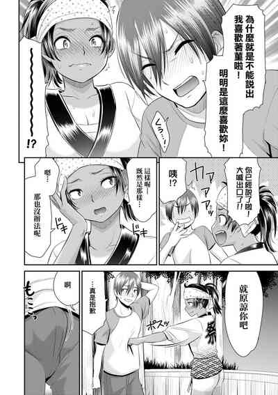 第34頁 封面 - HaSM.cc