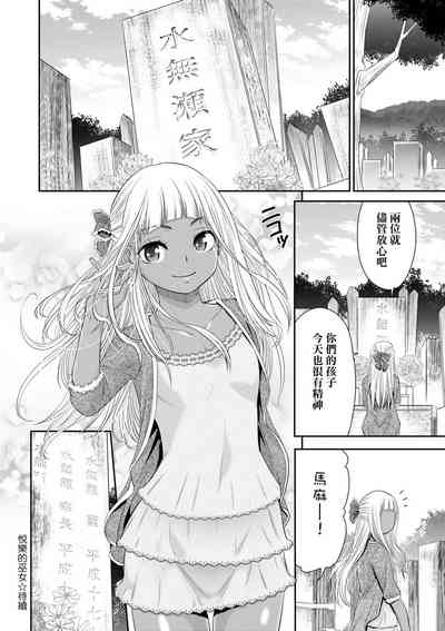 第66頁 封面 - HaSM.cc