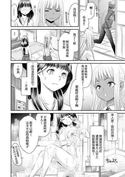 第70頁 封面 - HaSM.cc