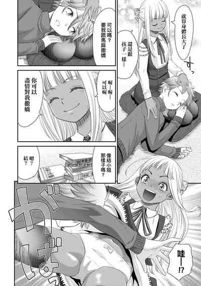 第90頁 封面 - HaSM.cc
