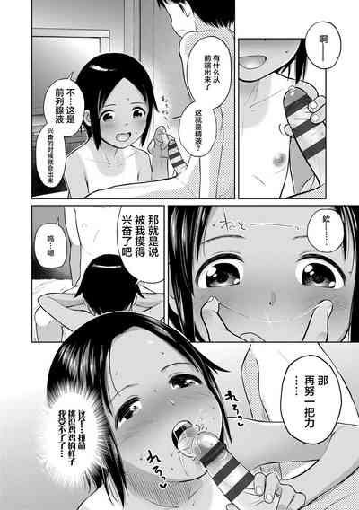 第110頁圖