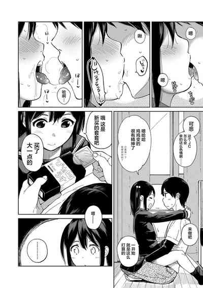 第50頁圖