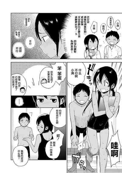 第6頁圖