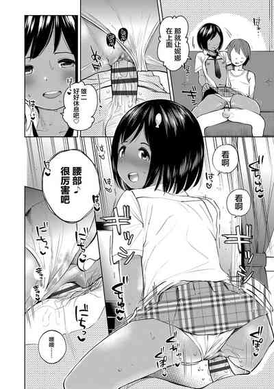 第98頁圖