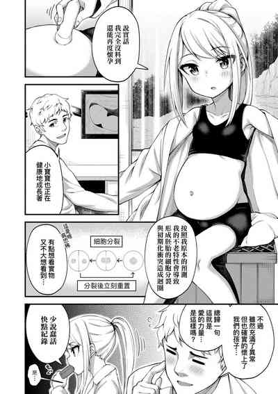 第138页图