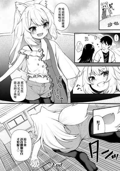 第194页图