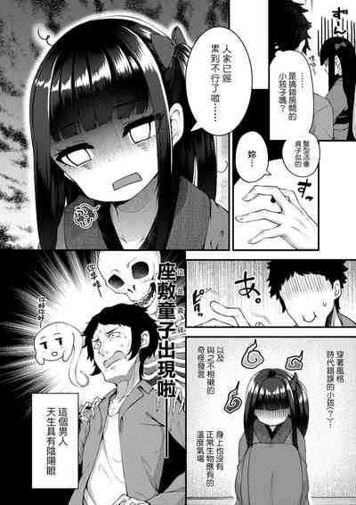 第30页图