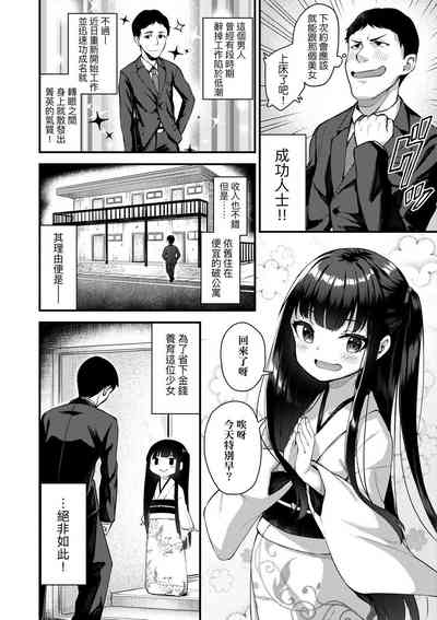 第46页图