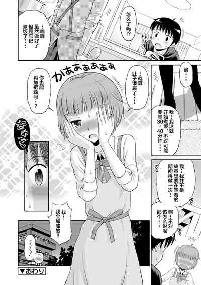 第106頁圖
