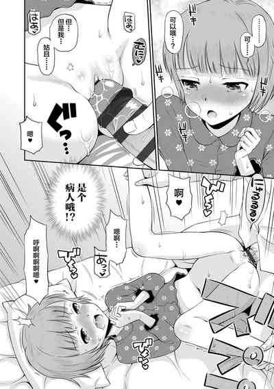 第118頁圖