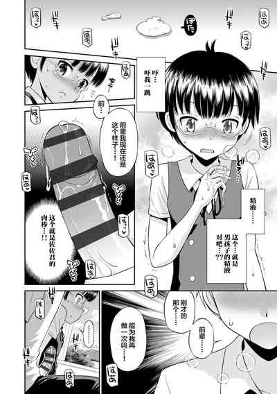 第134頁圖