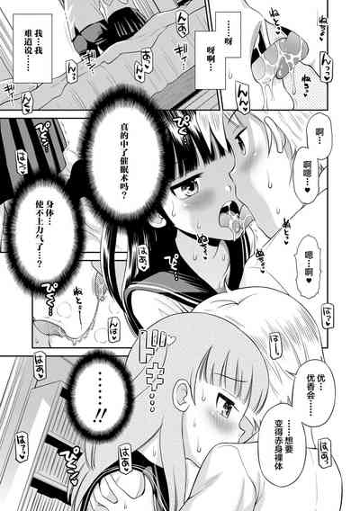 第158頁圖
