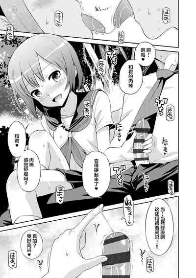 第30頁圖