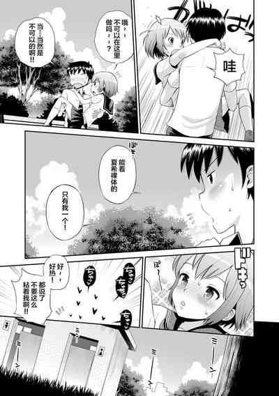 第34頁圖