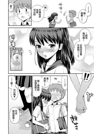 第50頁圖