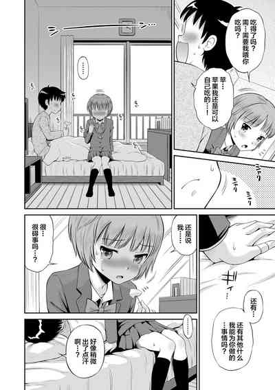 第70頁圖