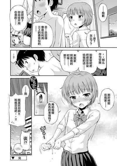 第86頁圖