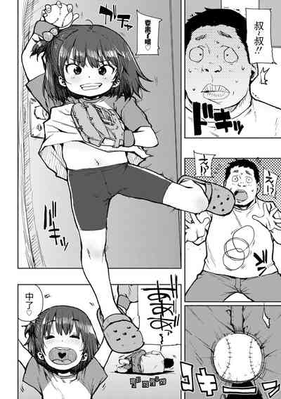 第114頁圖