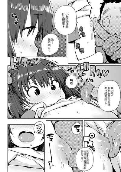 第118頁圖