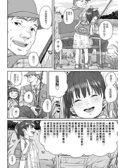 第50頁圖