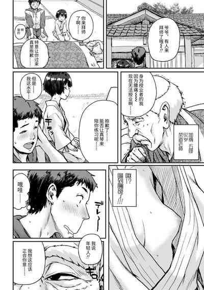 第6頁圖