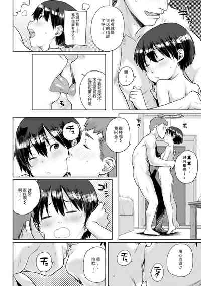 第74頁圖