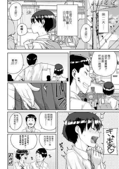 第90頁圖