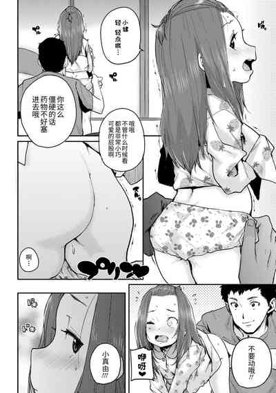 第94頁圖
