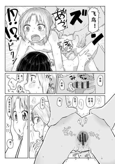 第106頁圖