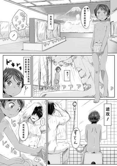 第10頁圖