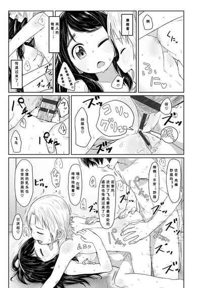 第110頁圖