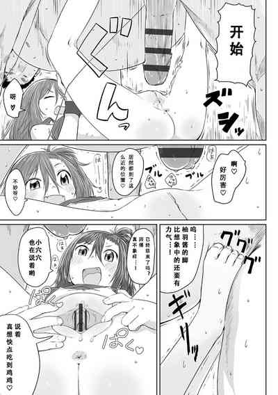 第146頁圖