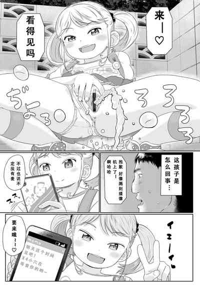 第158頁圖