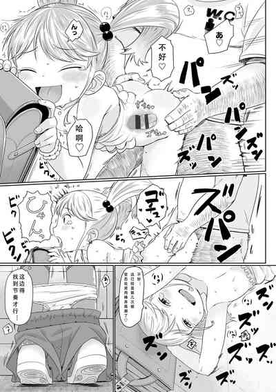 第170頁圖