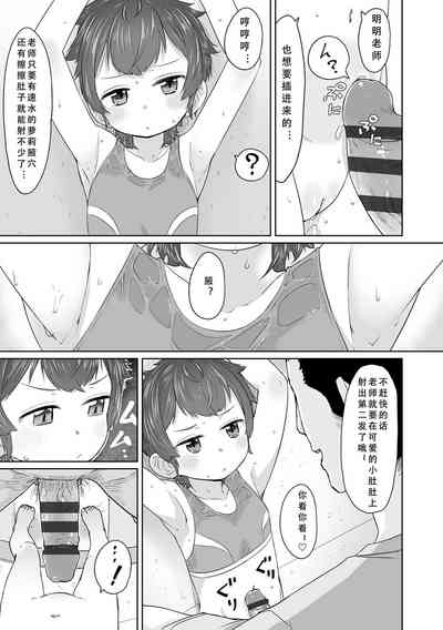 第190頁圖